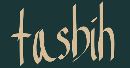 Tasbih Literary Magazine