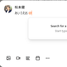 Ken Matsumoto's POST