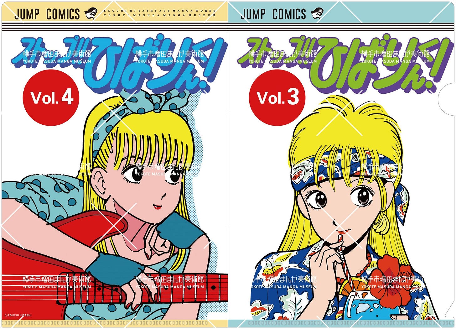 江口寿史 版画 ストップ!!ひばりくん! second edition