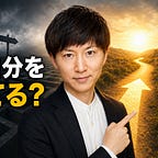 よしなり村長