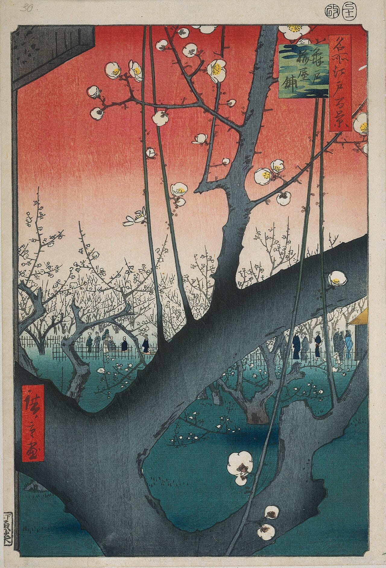 Hiroshige Plum Garden at Kameido Hiroshige Plum Garden at Kameido