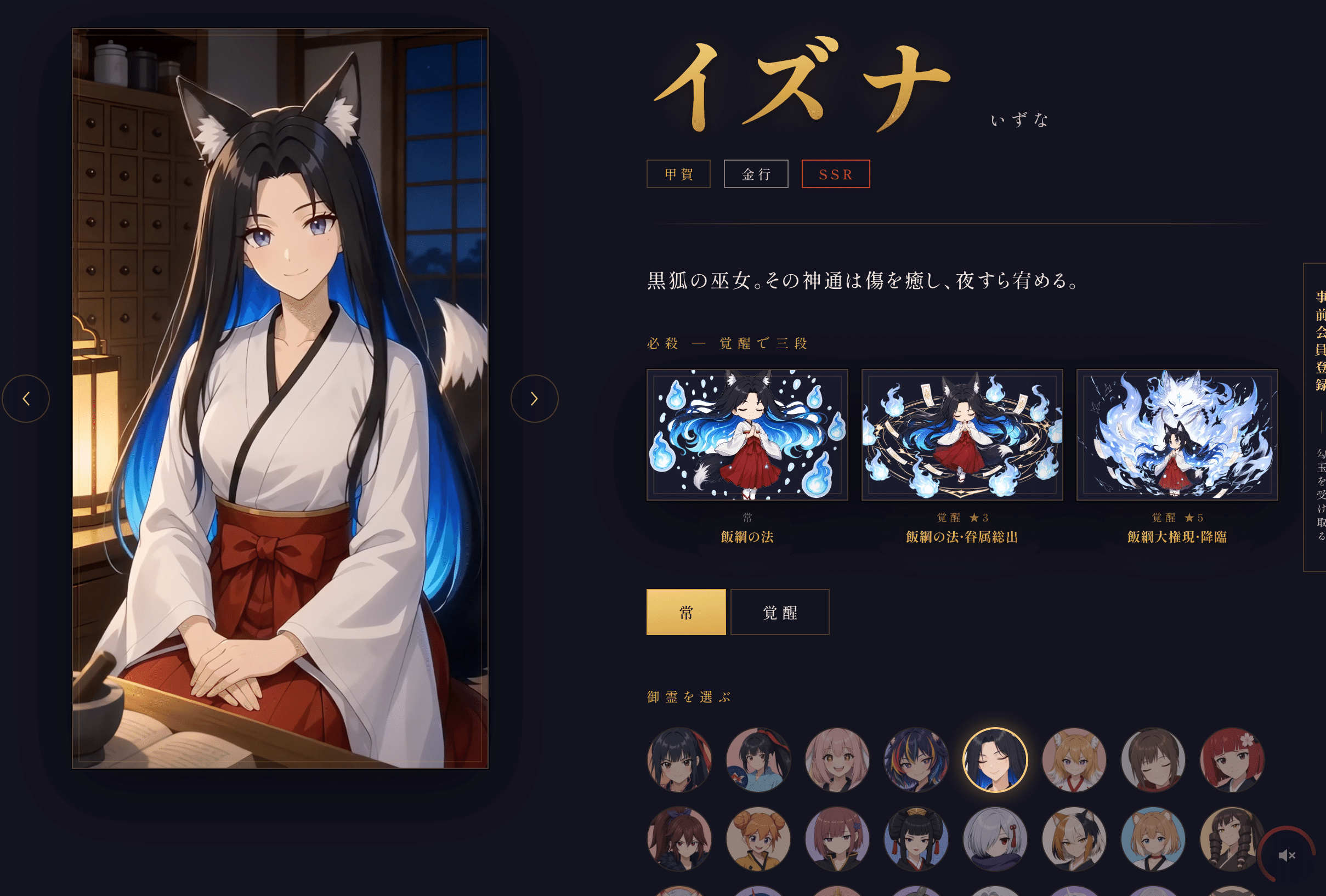 株式上場せずに上場する方法。にんプラトークンは、イケハヤの株みたい