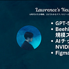 GPT-5はリリース目前、AIチップメーカーGroqのNVIDIA対抗の現実、Figmaの歴史的IPO
