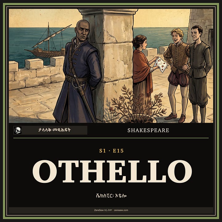 Dante: The Divine Comedy · Shakespeare: Othello, the Moor of Venice · Aeschylus: Prometheus Bound · Aleksandr Solzhenitsyn: The Gulag Archipelago