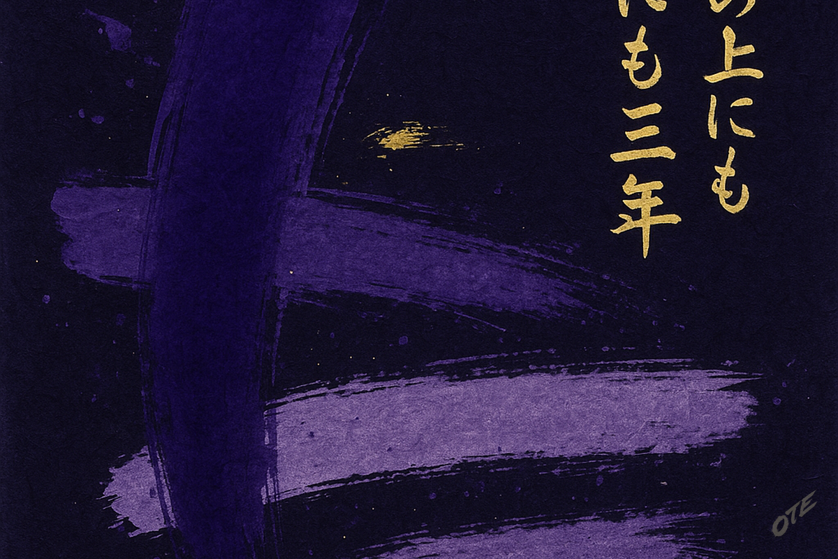 Nine threads of ink converging into one woven river
