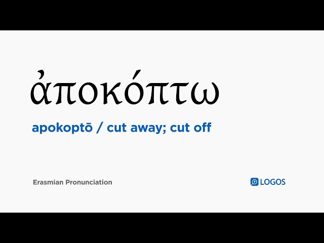 How to pronounce Apokoptō in Biblical Greek - (ἀποκόπτω / cut away; cut  off) - YouTube