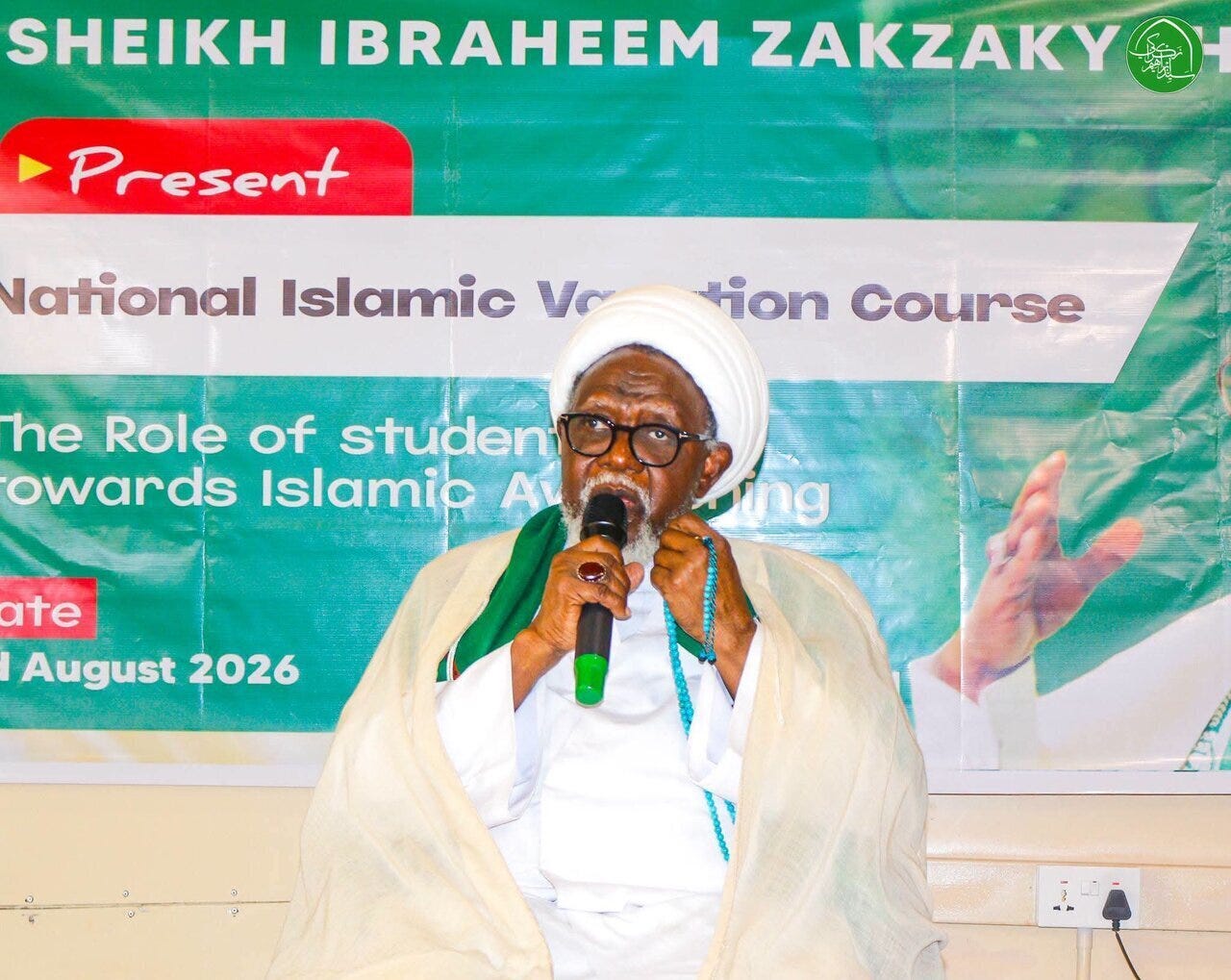 Sheikh Zakzaky urges Nigerian students to seek knowledge with divine intention Sheikh Zakzaky urges Nigerian students to seek knowledge with divine intention