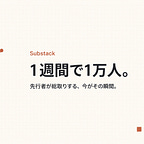 リンダマン|毎日がラクに回る人
