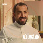 Mohamed’s Substack