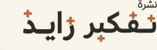 مدونة زايد