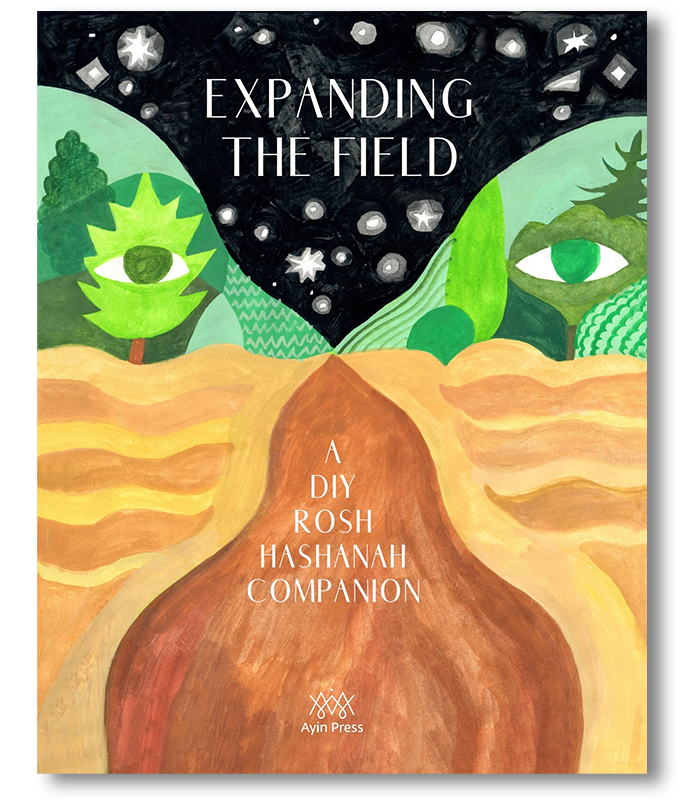 Expanding the Field: A DIY Rosh Hashanah Companion (Print + Digital)