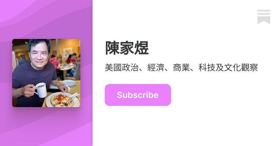 陳家煜 | Jay Chen | Substack