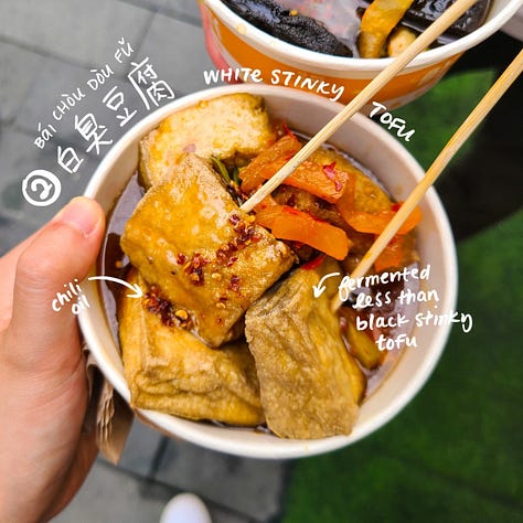 Stinky tofu (臭豆腐, chòudòufǔ)