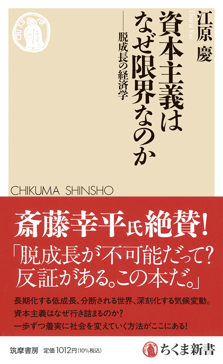 人類学雑誌　その③　31～45巻　第一書房　【注意事項あり】 2025年11月刊】ビジネス人類学、集団の創造性、ナショナリズムとは何か