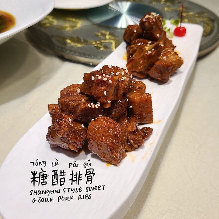 Shanghai-style sweet and sour ribs (糖醋排骨, tángcùpáigǔ)