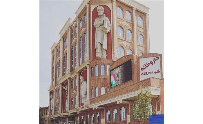 https://karajtabliq.ir/photos/16285/big/8064.jpg