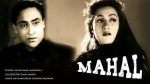 mahal - first horror movie