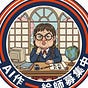 見極さん's avatar