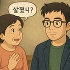 ์ธ๊ณ์ต๊ณ  K-๋ทฐํฐ, ๊ทธ ์ํ๊ณ๋ ์ด๋ป๊ฒ ํ์ํ์๊น? (feat. ๋ธ๋๋ ๋ฏธ๊ตญ ์ง์ถ ์ ๋ต๊ณผ ๋น ๋ฅธ ํ์ฅ์ ํจ์ )