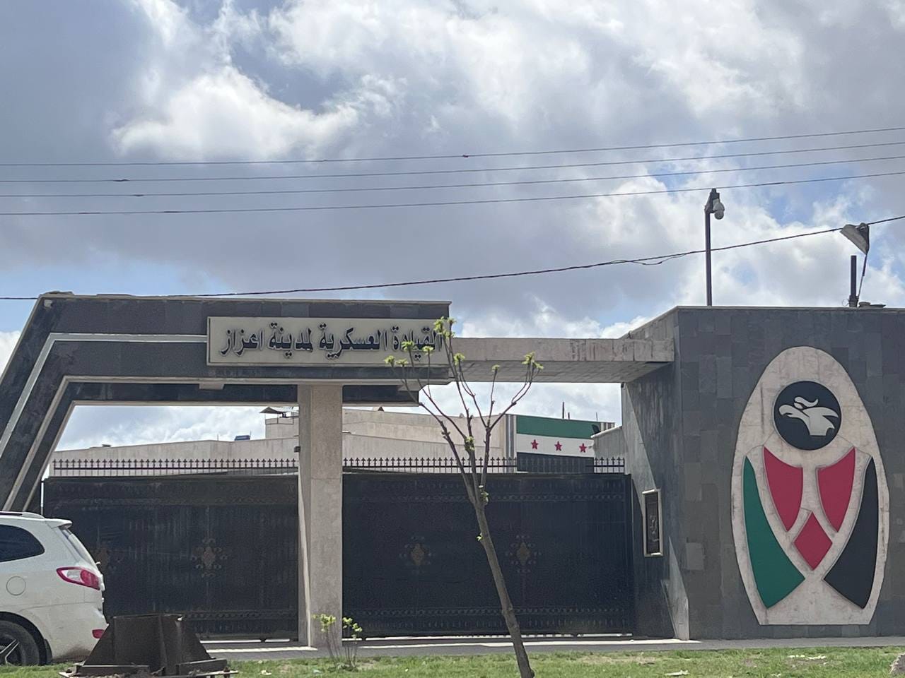 Azaz Ten Years On - by Aymenn Jawad Al-Tamimi