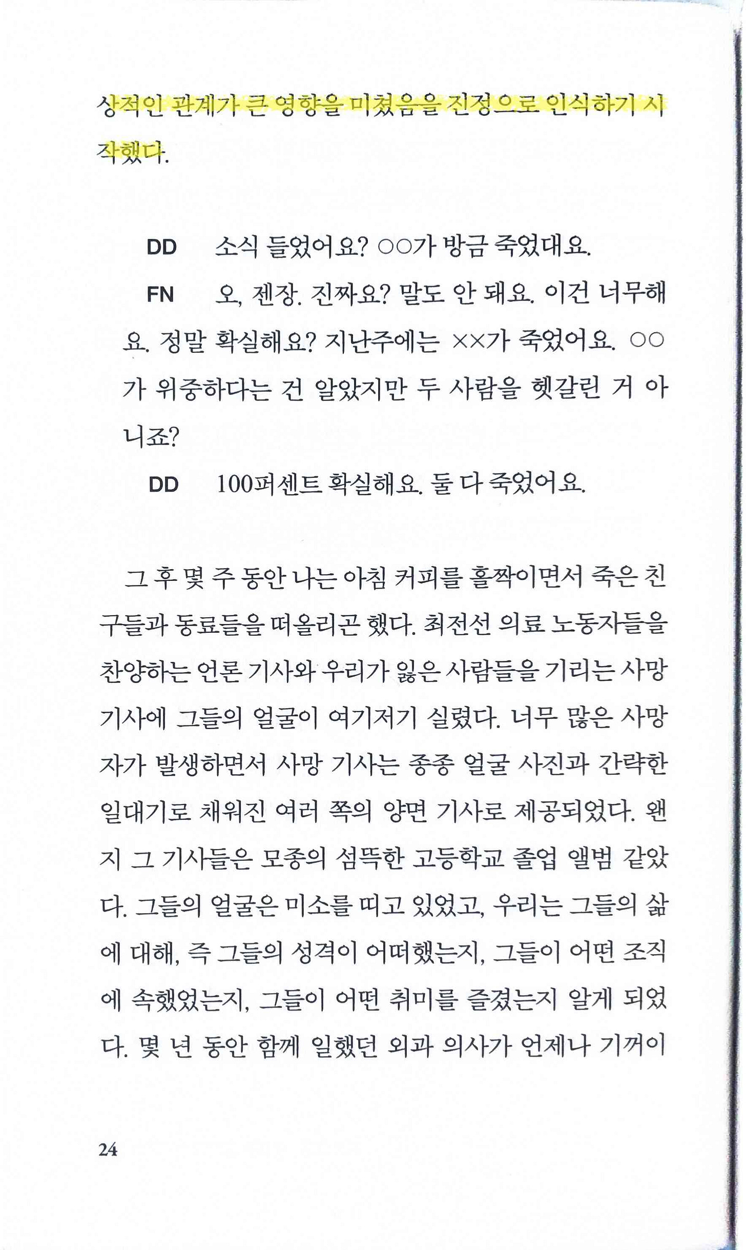 code_gray_13.jpg code_gray_13.jpg