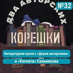 Игры, бизнес, книги и роботы