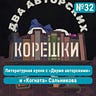 Игры, бизнес, книги и роботы