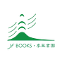 季風書園 | JF Books