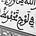 Ilyas H.'s avatar