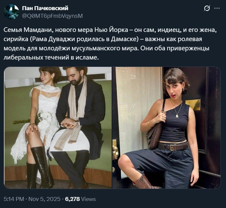 Ладно, в Твиттере протекает действительно важная политическая дискуссия: жена Мамдани – hot or not? Ладно, в Твиттере протекает действительно важная политическая дискуссия: жена Мамдани – hot or not?