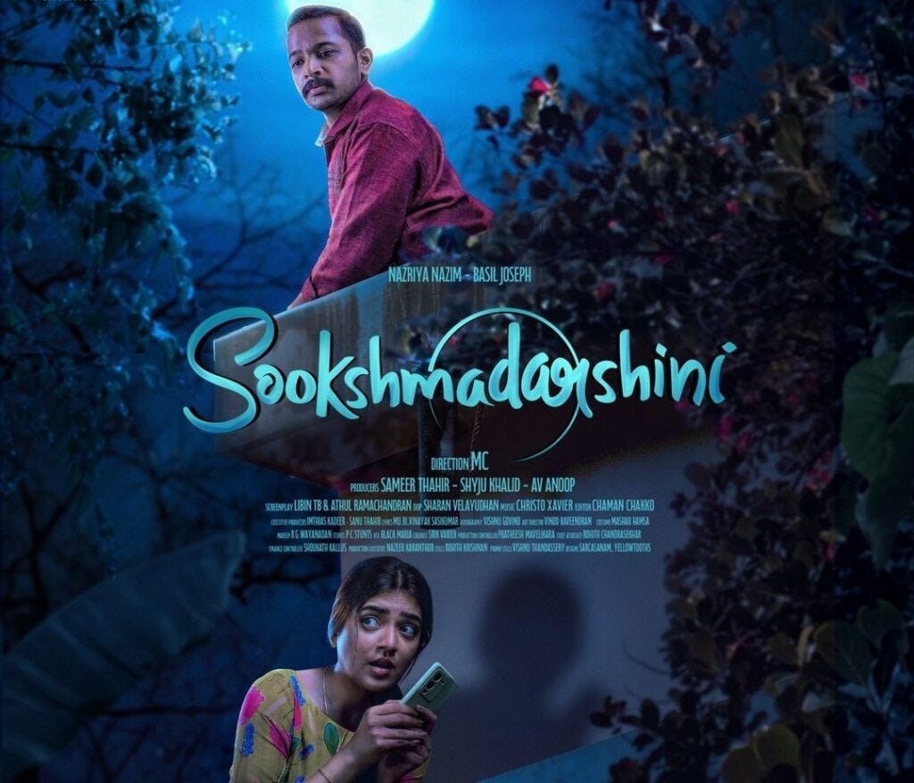 sookshmadarshini