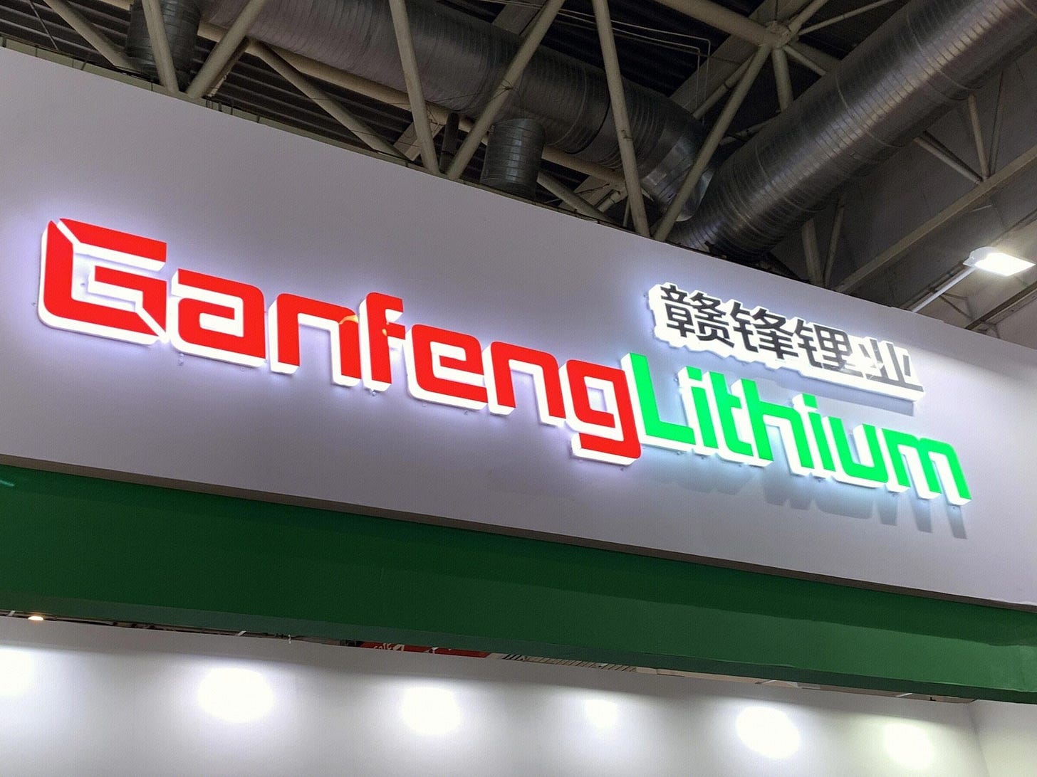 赣锋锂业拿下阿根廷盐湖万亿储能市场--见道网 赣锋锂业拿下阿根廷盐湖万亿储能市场--见道网