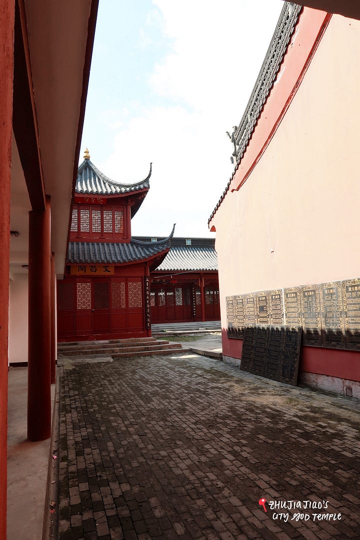 Zhujiajiao City God Temple
