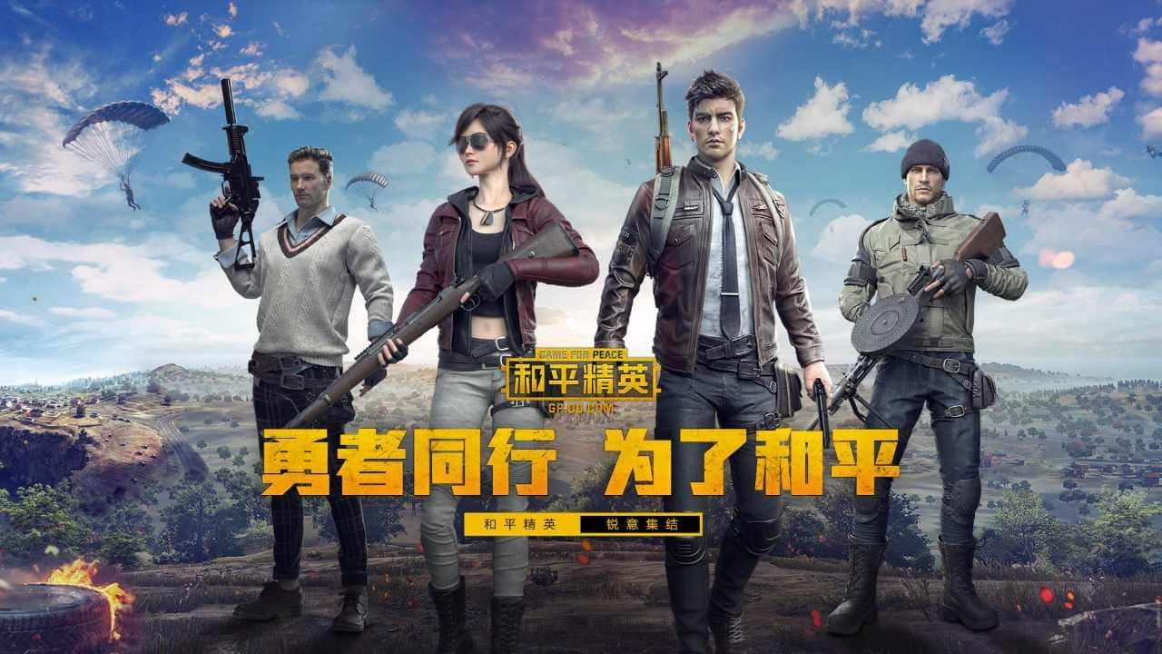 PUBG Mobile replacement 'Game for Peace' earns $14 million in 72 hours –  Firstpost