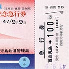 Get Off at the Next Stop