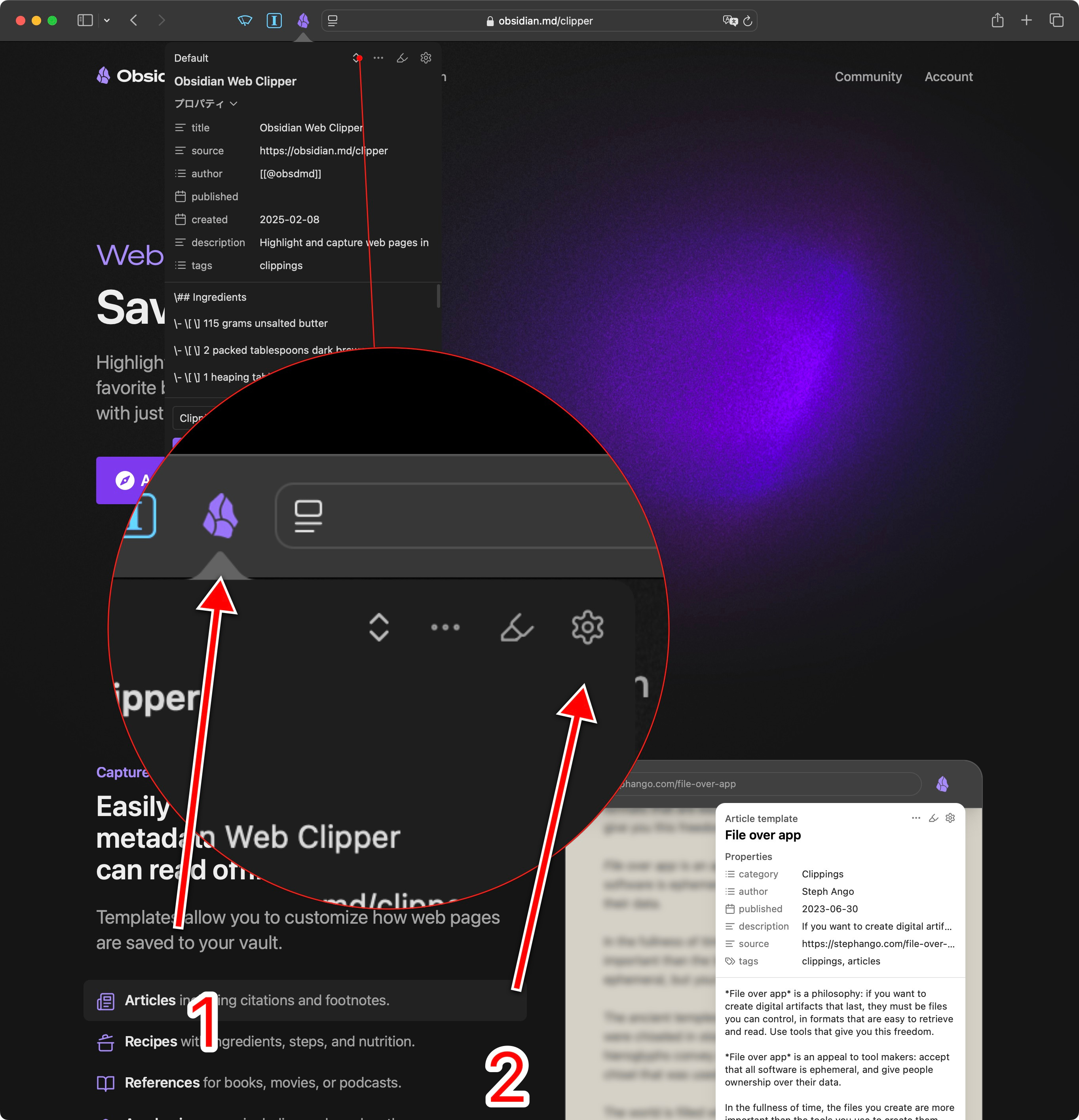 Obsidian Web ClipperをカスタマイズしてAmazonから書誌情報を簡単に作る