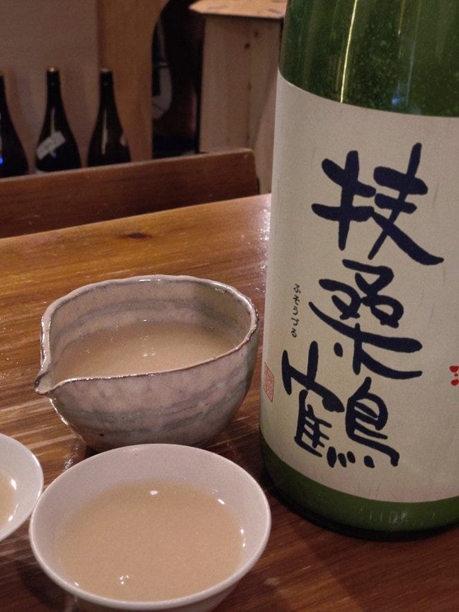 Sake - 日本酒 (part 1 of several) - by Francis Turner