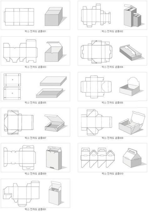 This may contain: the instructions for how to make an origami box