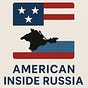 American Inside Russia