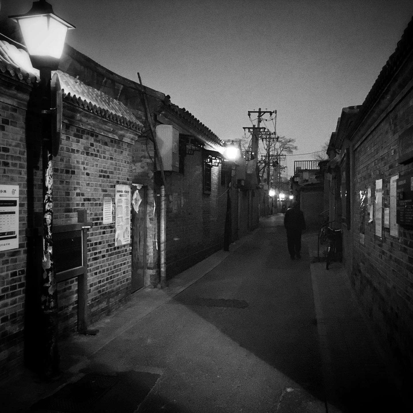 Nighttime in a Beijing hutong.