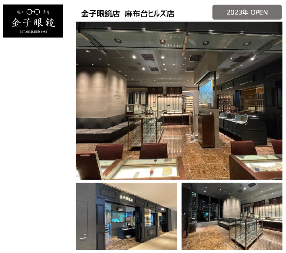 On a true Made in Japan company Part 1 - Made In Japan