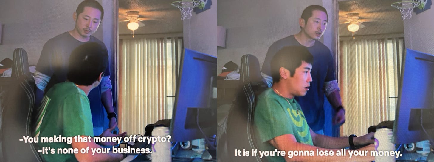 Loving conversation between two brothers in E1 of “Beef” Loving conversation between two brothers in E1 of “Beef”