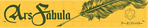 Ars Fabula