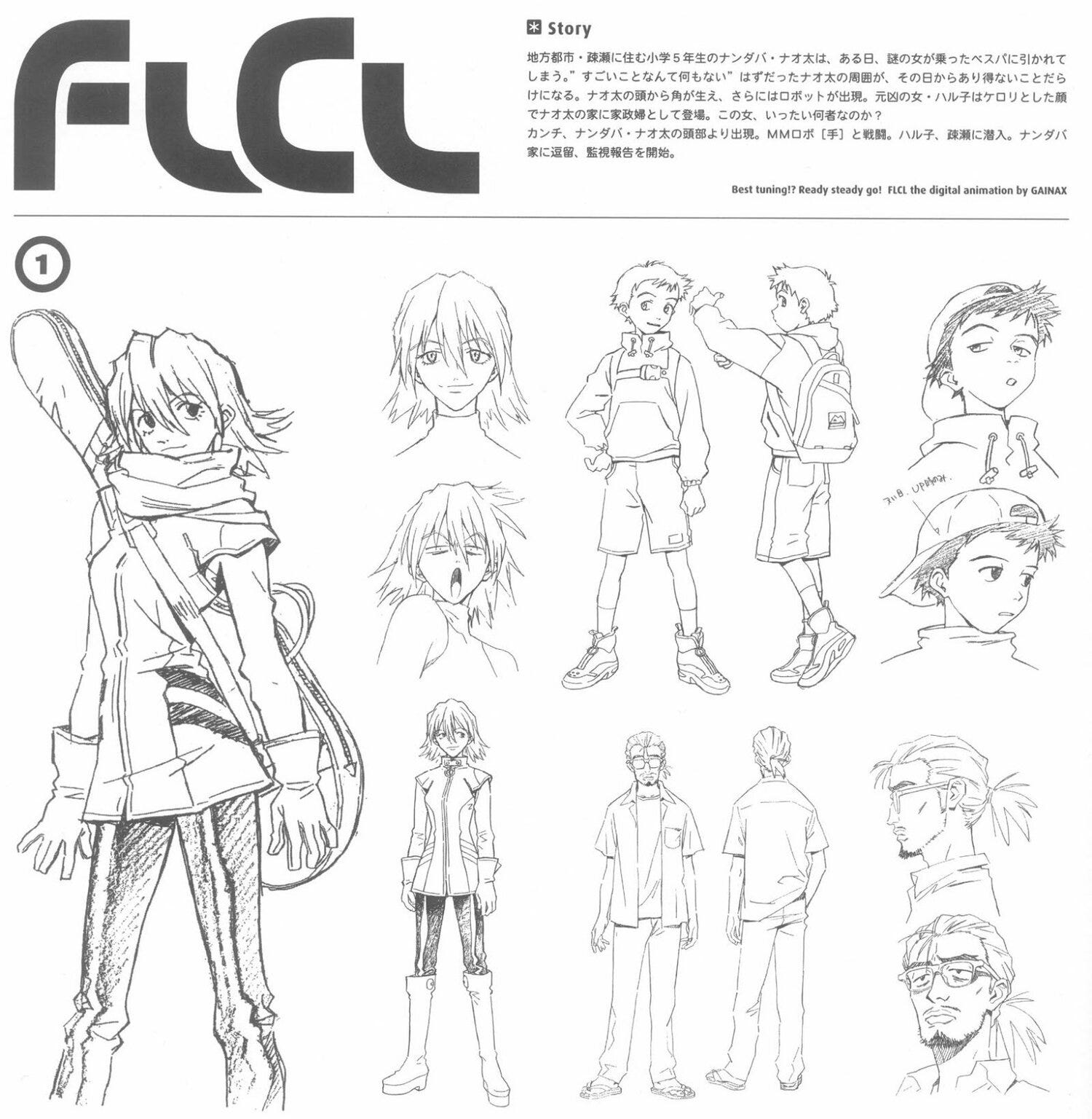 FLCL GAINAX フリクリ Production I.G インポートDVD | E-SAKUGA 