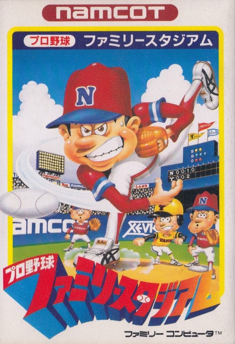 Baseball's Video Game Revolution - by Daniel Evensen