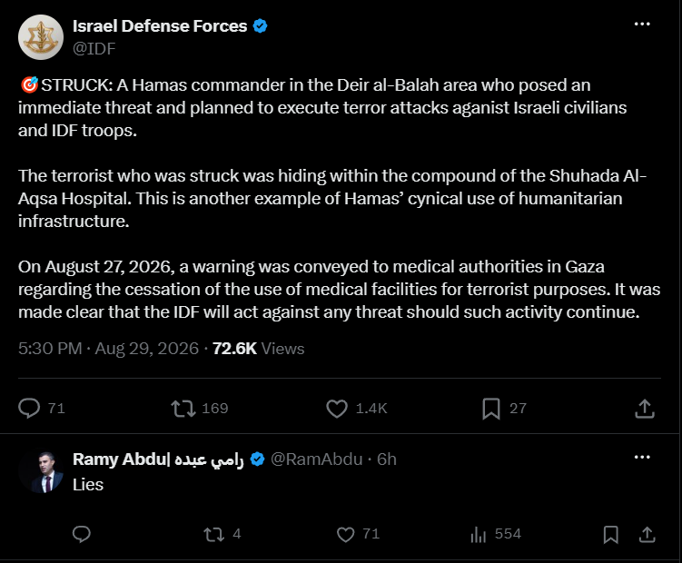 Israele continua a uccidere palestinesi, ad attaccare ospedali a Gaza con totale impunità - Palestine sarà libera
