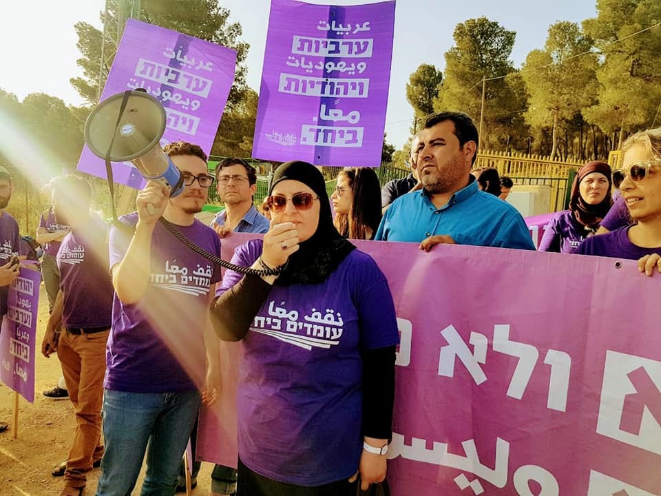 The new Jewish-Arab movement that plans to save the Israeli left - +972  Magazine