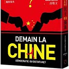 高敬文 | 中國的未來,會走向民主還是獨裁?來自法國學者的觀察視角