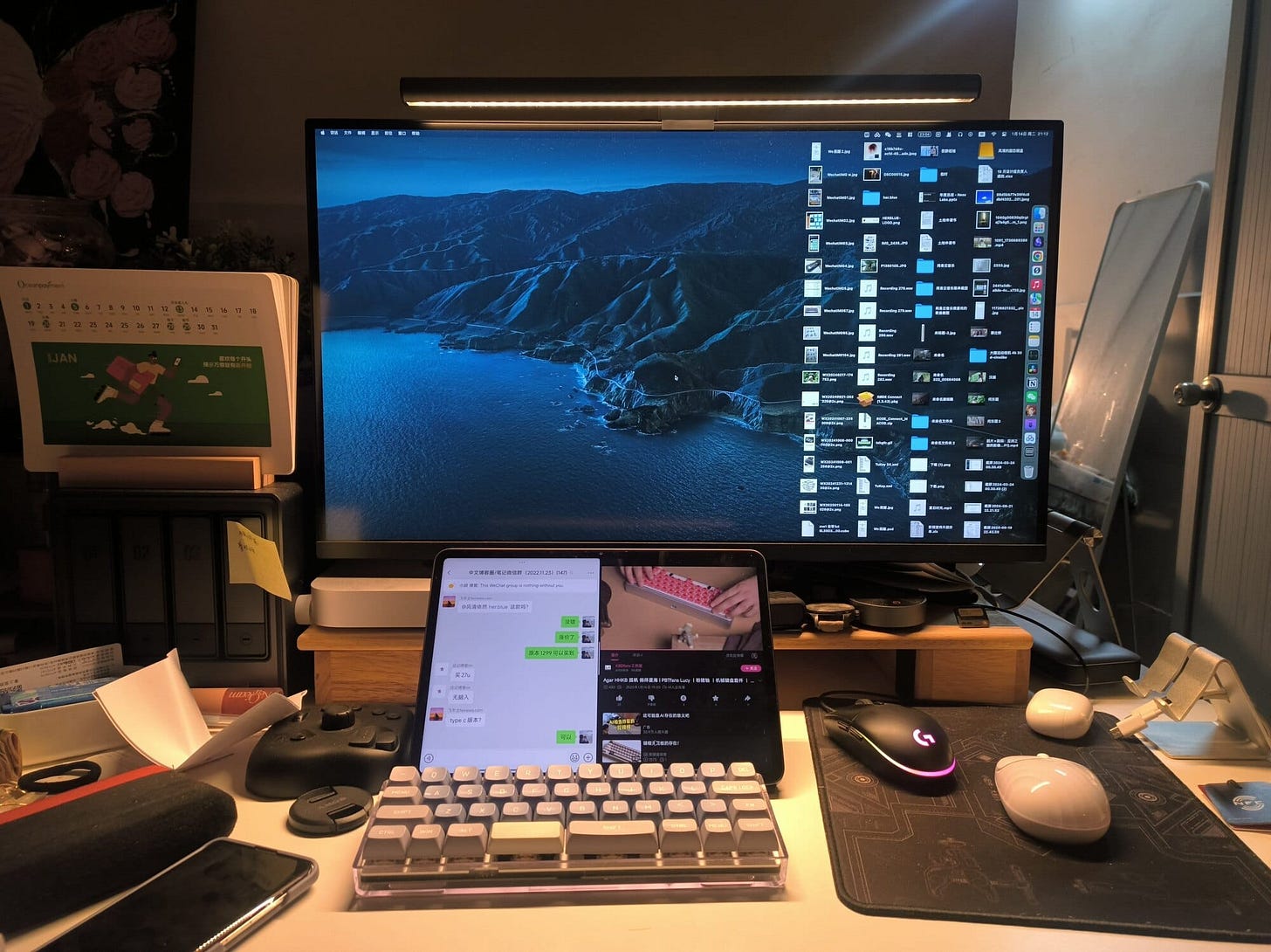 我喜欢的平板使用场景