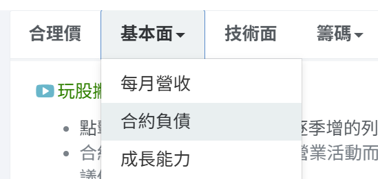 一張含有 文字, 螢幕擷取畫面, 字型, 數字 的圖片
AI 產生的內容可能不正確。